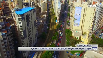 TeN | نشرة أخبار الخامسة مساءًا - الثلاثاء 8يونيو 2021