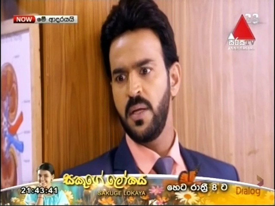 Me Adarayai (1832) 08-06-2021