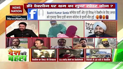 Opposition parties should cooperate with the government during the pan