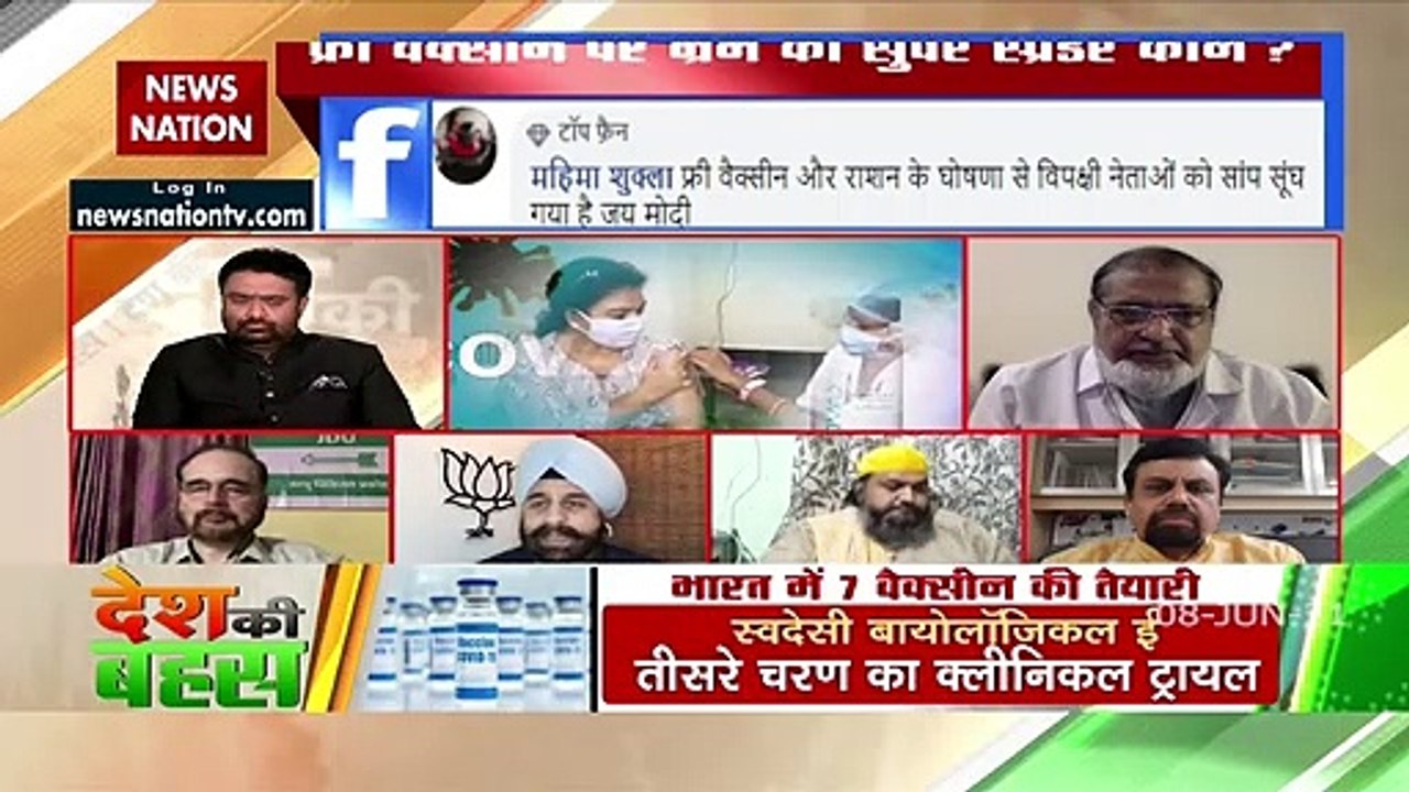 Desh Ki Bahas :  बिना मोबाइल के भी सबको वैक्सीन लगेगी