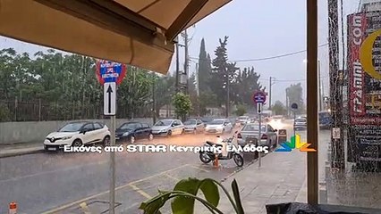 Καταιγίδα το απόγευμα στη Λαμία