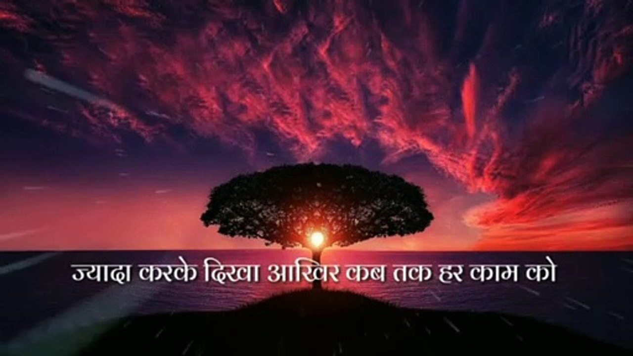 Tu suruat to Kar | motivational speech | motivation video |