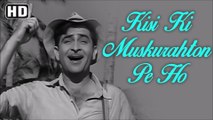 Kisi Ki Muskurahaton Pe Ho Nisar | Raj Kapoor | Anari | Mukesh | Evergreen Hindi Songs
