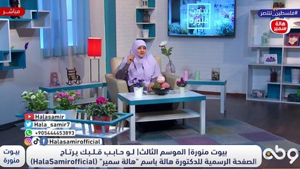 عايزين قلوبنا منورة.. لو حابب قلبك يرتاح الفيدو ده هدية ليك