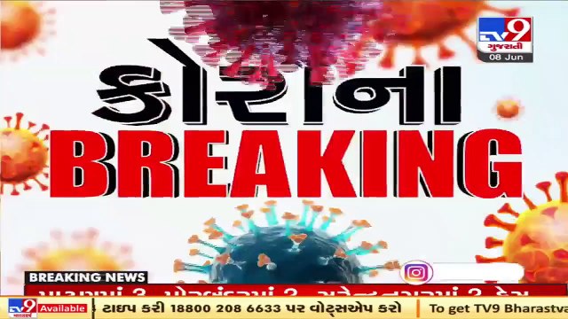 Corona vaccine new rates announced; Covishield at 780 while covaxin at 1410 as per new rules_ TV9