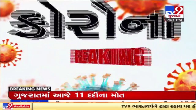 Decline in Coronavirus cases continues across Gujarat, Over 695 positive cases in last 24 hours _TV9