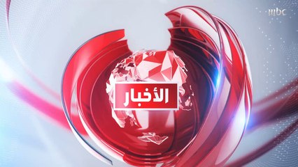 "عملية درع طروادة".. اعتقال المئات حول العالم في اختراق رقمي ضخم للجريمة المنظمة