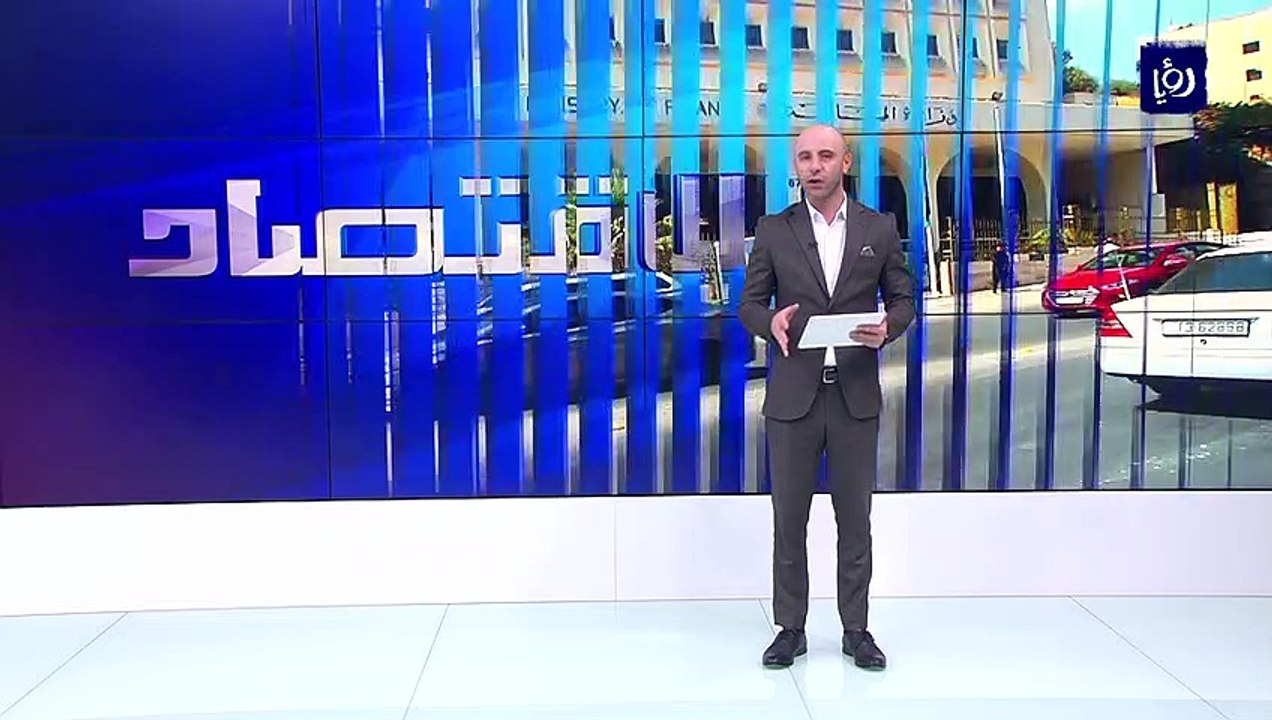 الاستراتيجيات تحديات الاقتصاد هيكلية وليست وليد...
