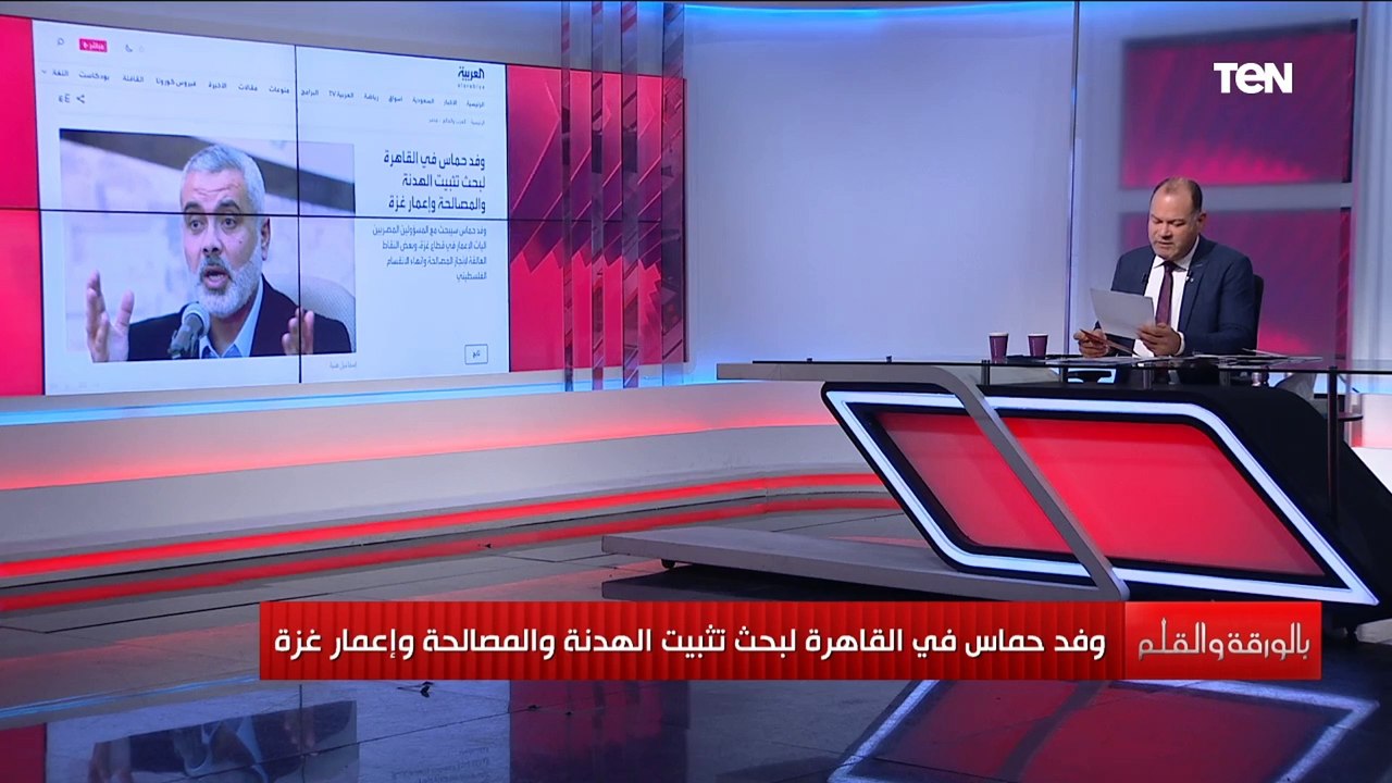 نشأت الديهي يوضح تفاصيل وصول وفد حماس لمصر ويعلق مروان البرغوثي من ضمن الأسماء التي سيفرج عنها