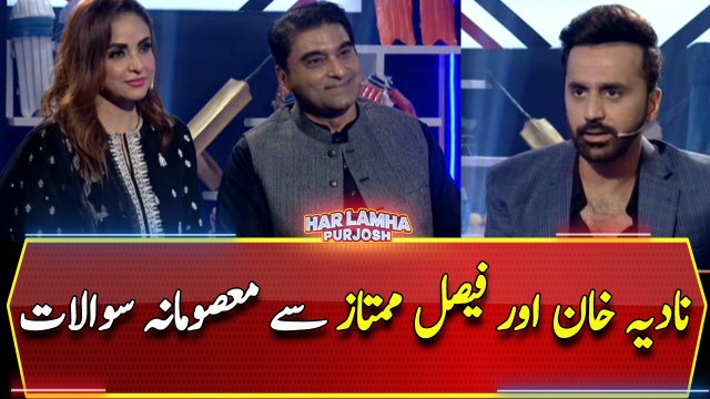 Waseem Badami's Masoomana Sawal with Nadia Khan and Faisal Mumtaz