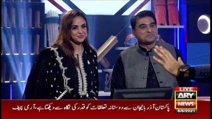 PSL 6: Match Prediction | IU vs LQ | 8 June 2021