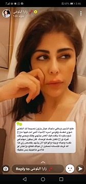 زارا البلوشي ترد على متابعة سخرت من فشلها في الزواج