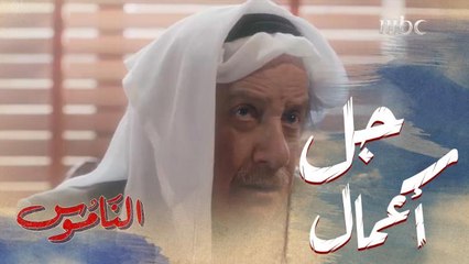 أبومحمد يكشف لسعد خطته ليصنع منه رجل أعمال مهم