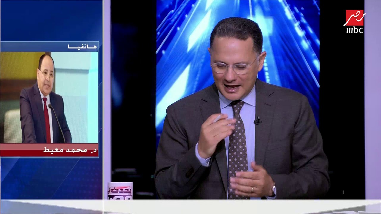 وزير المالية يشرح دور برامج الحماية الاجتماعية...