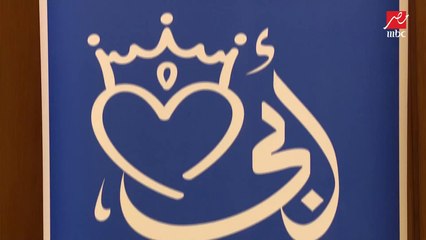 في عيد الأب.. مجموعة العربي تطلق مبادرة للاحتفال وتكريم الأب المصري