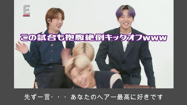 [ENG SUB]BTS楽しインタビュー　インドその４緊急事態グクvs抱腹絶倒ヒョン衆 (Game Chaging Indian Interview!4/5)