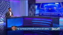 شريف عبد المنعم: الترجي أضعف من صن داونز .. ولكن أخشى على الأهلي من الثقة الزائدة