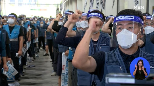 택배노조 오늘부터 무기한 총파업…일부 배송 차질 불가피