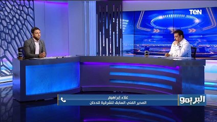 "صدمة كبيرة بالنسبالي".. تعليق علاء إبراهيم على قرار رحيله من تدريب الشرقية للدخان
