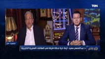 عبد المنعم سعيد: الرئيس السيسي أضاف قيمًا كبيرة لبناء شخصية مصرية مؤمنة بالعمل