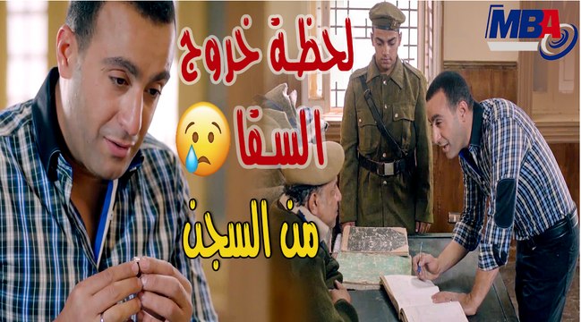 أحمد السقا ( حسام الهلالي ) خرج من السجن بس لقاء الدنيا اتغيرت مسلسل خطوط حمراء