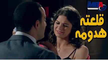 شوف تفكير السقا لم مراته قلعته هدومه ❤️مسلسل خطوط حمراء