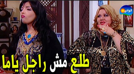طلع مش راجل ياما  بنت هياتم بتشتكي من جوزها اللي مطنشها على الاخر  مسلسل الباطنية