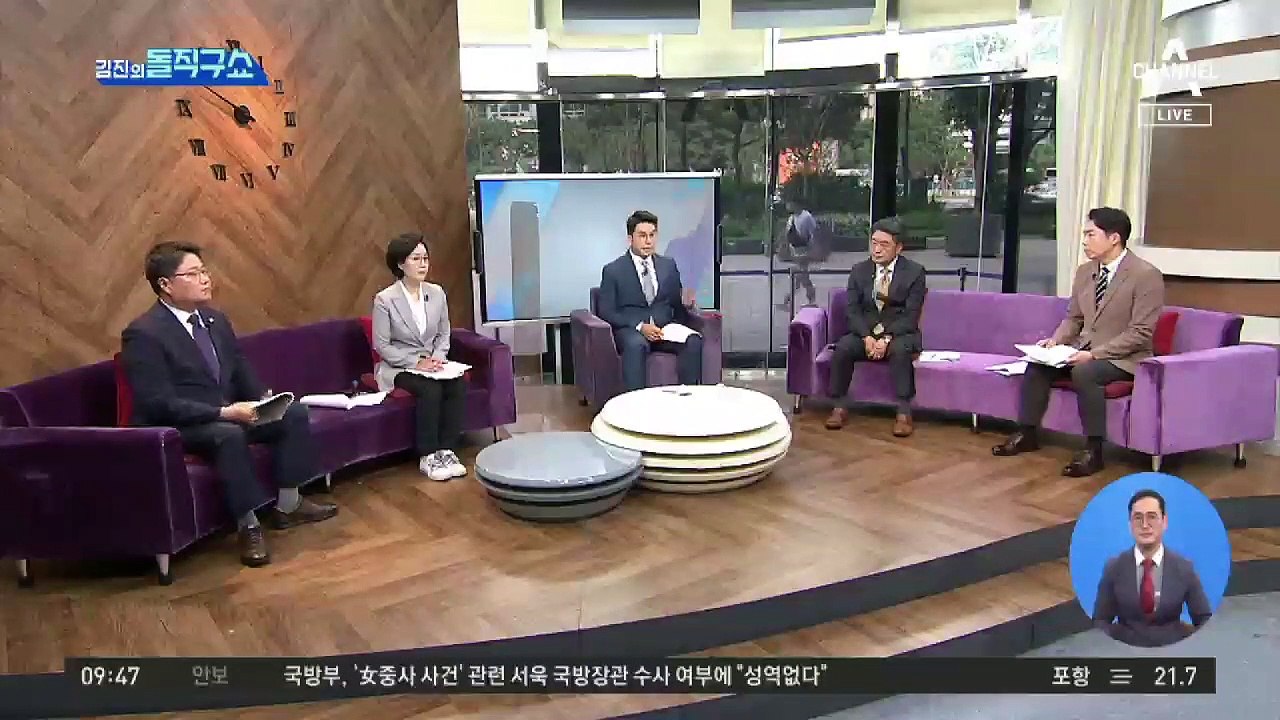 ‘선거법 위반’ 최강욱 유죄…조국 재판 영향은?