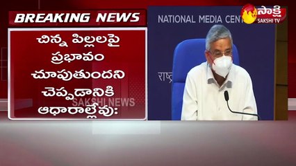 Corona 3rd Wave: పిల్లలపై ప్రభావం.. కేంద్రం స్పష్టత