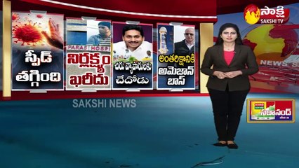 యూపీలో దారుణం: ఆక్సిజన్‌ నిలిపివేసి మాక్‌ డ్రిల్‌