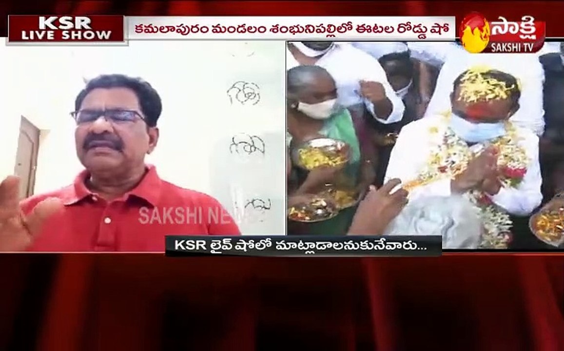 కెఎస్ఆర్ లైవ్ షో 09 June  2021