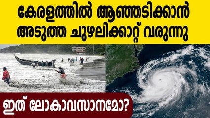 Low pressure likely to form over Bay of Bengal on June 11