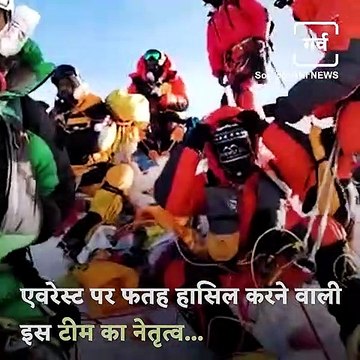 Two Renowned Mountaineering Organizations Of India Achieve Victory On Mount Everest