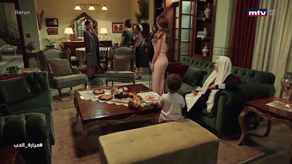 مسلسل "مرارة الحب"الجزء الثالث الحلقة 251