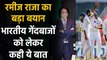 Ramiz Raja explains how Indian captain Virat Kohli 'can succeed in ICC WTC final' | Oneindia Sports