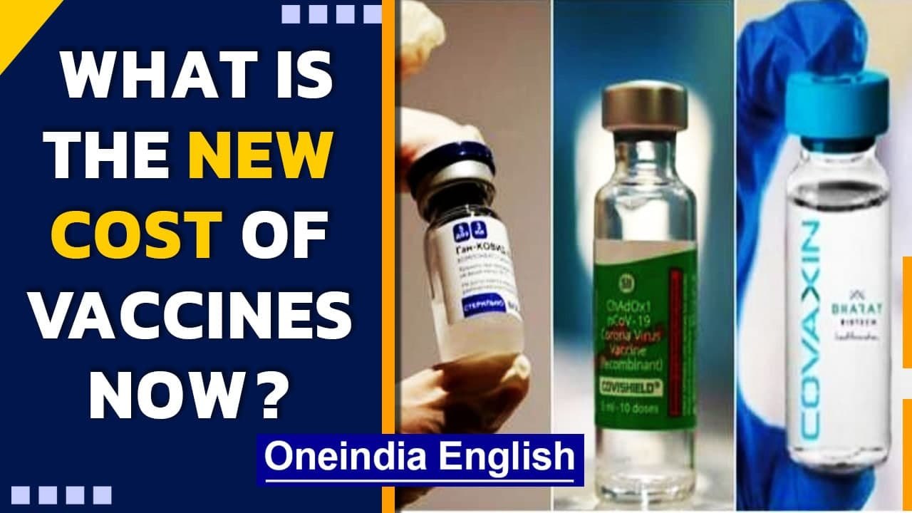 Vaccine prices at private hospitals capped by centre| Covidshield| Covaxin| Sputnik V| Oneindia News
