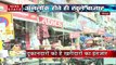 Uttar Pradesh: लॉकडाउन और मंदी की मार से करहा रहे हैं अट्टा मार्केट के व्यापारी, देखें ग्राउंड रिपोर्ट