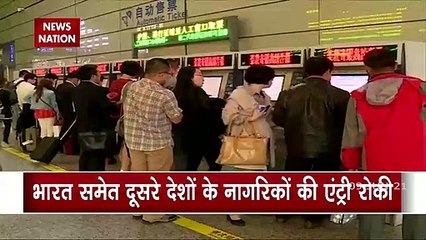 China Visa: भारत समेत इन देशों के लोगों की चीन में No Entry, नहीं मिलेगा वीजा, देखें रिपोर्ट