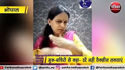 Sign language videos on Covid vaccine for deaf and dumb