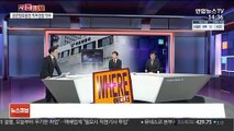 [사건큐브] 국방부, 공군검찰 첫 압수수색…늑장 조사 비판