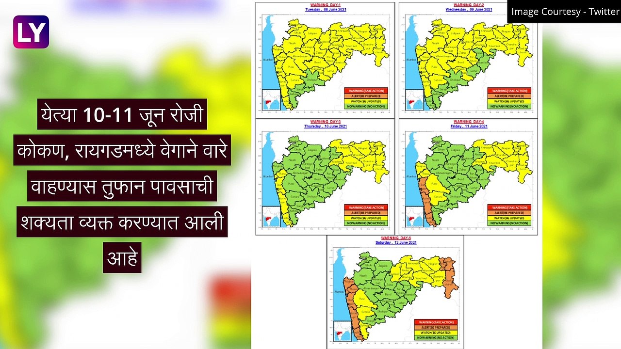 Mumbai Monsoon Update: मुंबईत रात्रीपासूनच मुसळधार पावसाला सुरुवात, पाहा काय आहे आताची स्थिती