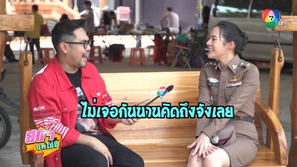 สดๆ บทไม่มี | หลงกลิ่นจันทน์ | 9 มิ.ย.64 | Ch7HD