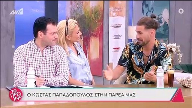 To Πρωινό: «Κάγκελο» η Σκορδά με την μπηχτή του Κώστα Παπαδόπουλου!
