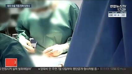 간호조무사의 수술 노하우?…"대리수술 허용 병원 지침까지"