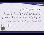 Nafs Par Kharcha | Deen Islam | Hadees | HD Video