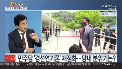 [1번지현장] 안규백 더불어민주당 의원에게 묻는 정치 현안