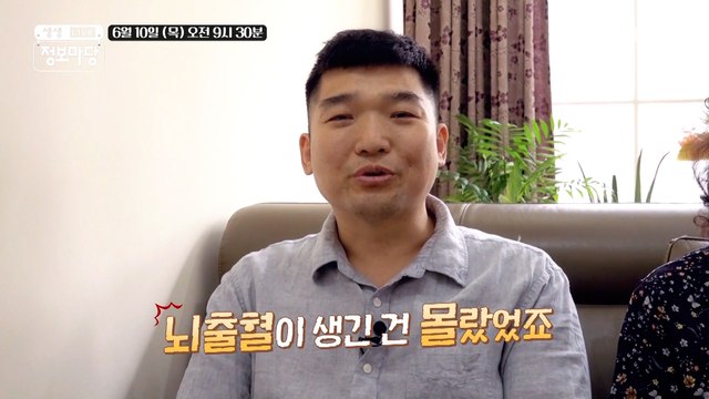 생생 정보마당 [899회] - 여유 있는 목요일