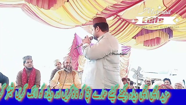 New Naat |Beautiful | Alhaj Zaheer Abbas Afridi 7/6/ 2021 muhammad abbas bhatti 03086006556