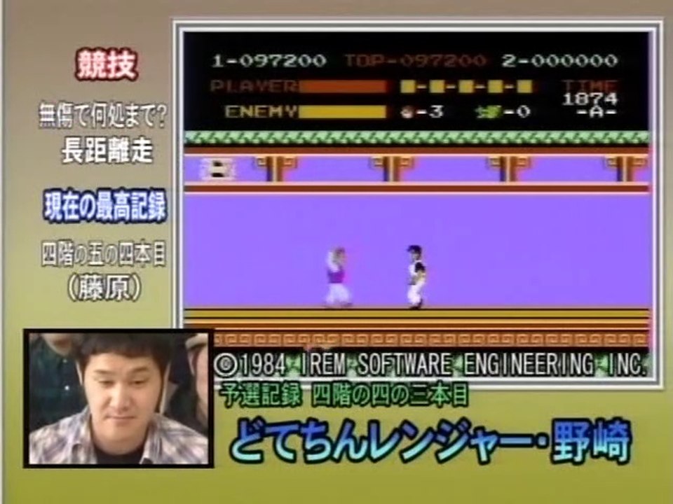 ゲームレコードGP #09