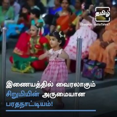 See How This Little Girl Showed A Glimpse Of Sanatan Dharm